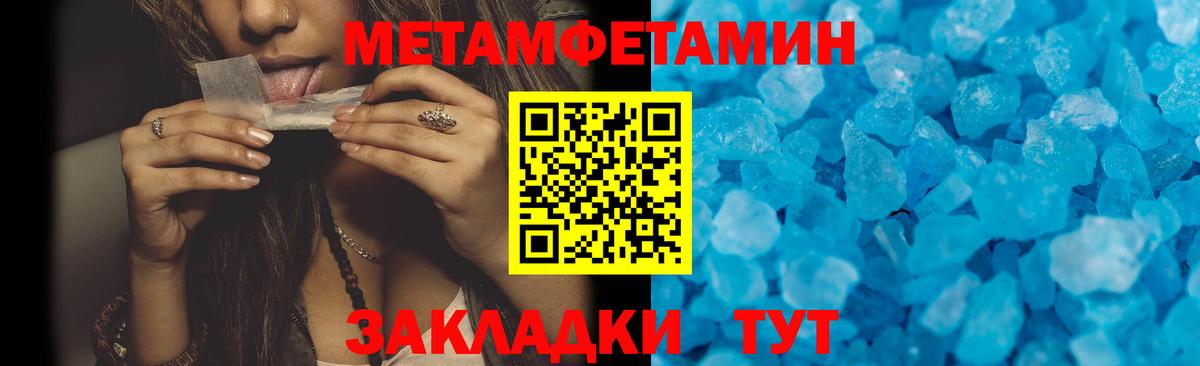 Amphetamine Premium Татарск