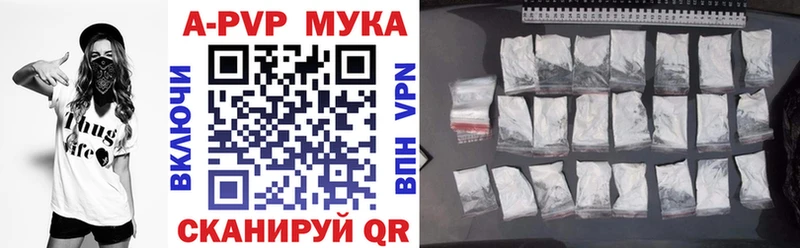 Alfa_PVP VHQ  что такое наркотик  Татарск 