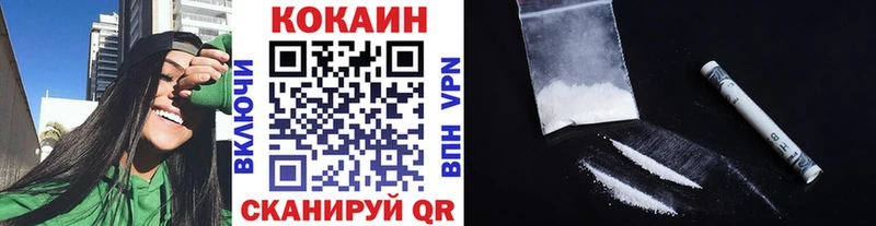 ссылка на мегу tor  Татарск  КОКАИН Боливия 