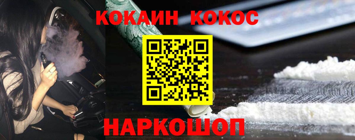 Кокаин Боливия Татарск