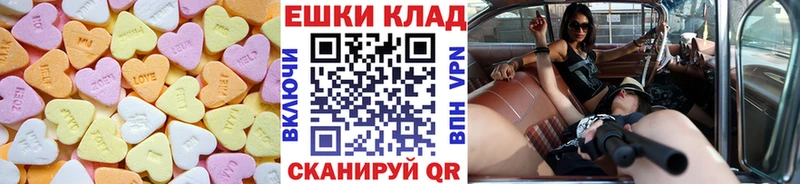ЭКСТАЗИ 280мг  хочу наркоту  Татарск 