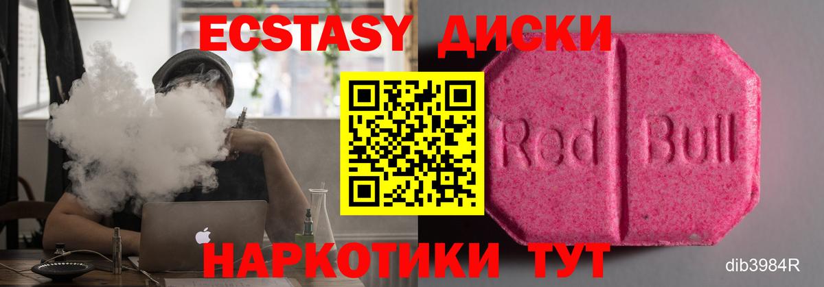 Ecstasy louis Vuitton  Экстази mix  Татарск  Экстази  Вход с VPN 