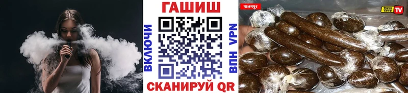 закладка  Татарск  ГАШИШ 40% ТГК 