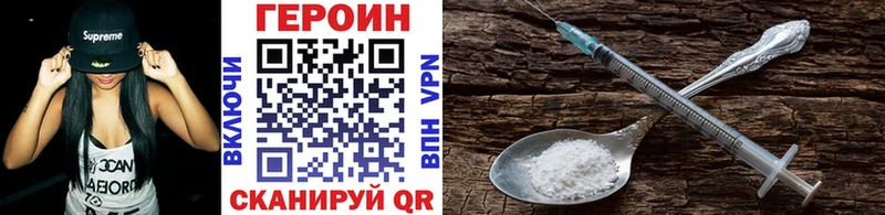 KRAKEN вход  Татарск  ГЕРОИН Heroin 
