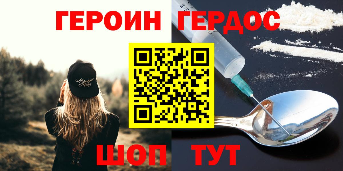 МЕТАМФЕТАМИН  Каннабис  Вход с VPN  Cocaine  ГАШИШ  Татарск  Меф МЯУ МЯУ  