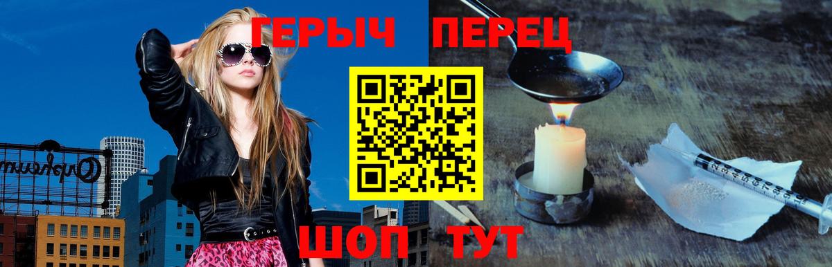 Татарск  ГЕРОИН Афган  Вход с VPN 