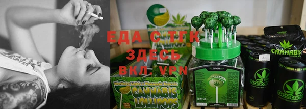 шишки Новозыбков