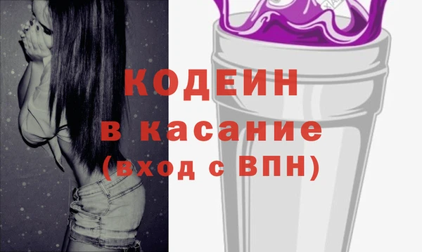 гашишное масло Нефтегорск