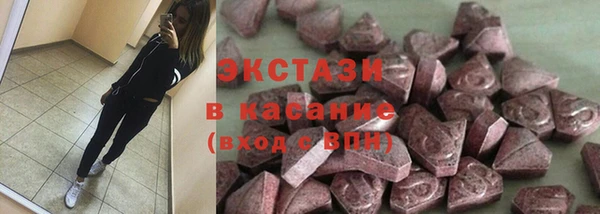 соль ск Новокубанск