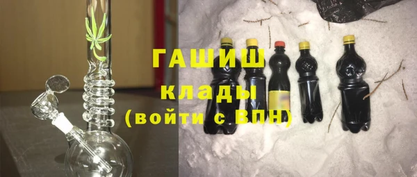 соль ск Новокубанск