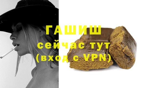 шишки Новозыбков