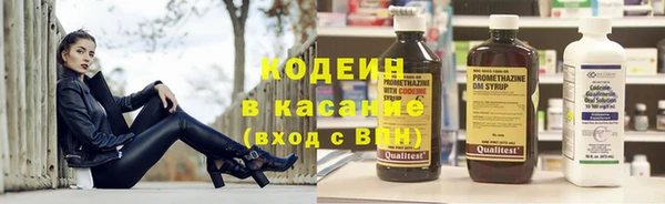 соль ск Нефтекумск