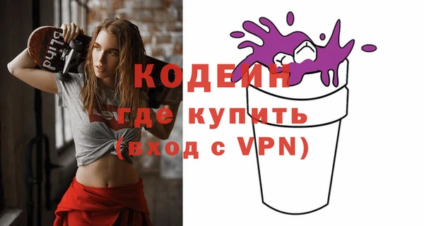 соль ск Новокубанск