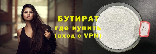 соль ск Новокубанск