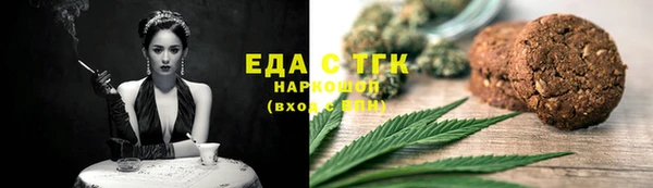 mix Бугульма