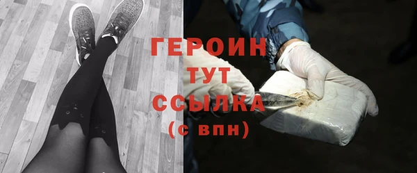 соль ск Нефтекумск