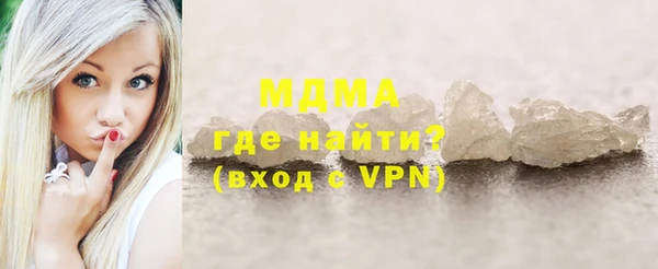 соль ск Новокубанск