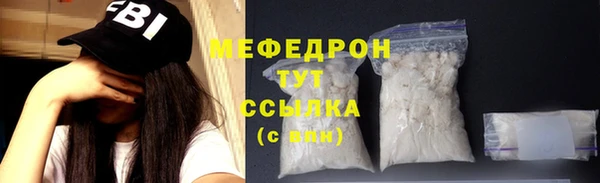 соль ск Новокубанск