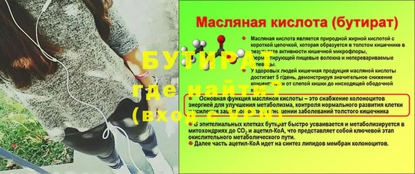 гидропоника Новодвинск