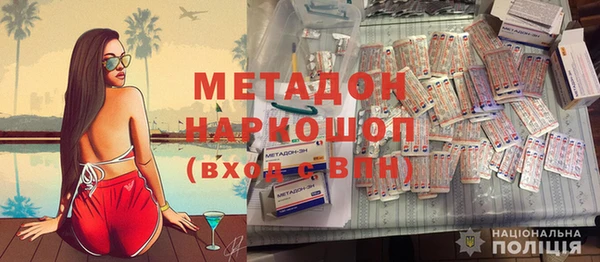 соль ск Новокубанск