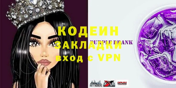 соль ск Новокубанск