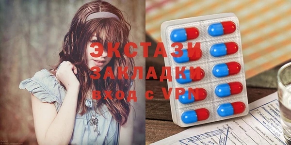 гашишное масло Нефтегорск