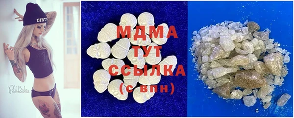 шишки Новозыбков