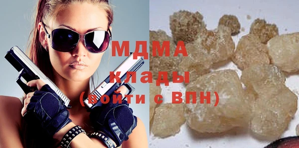 соль ск Новокубанск