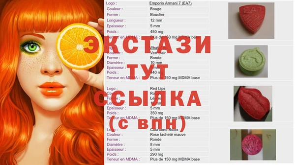 гашишное масло Нефтегорск