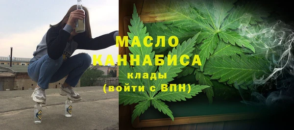 mix Бугульма