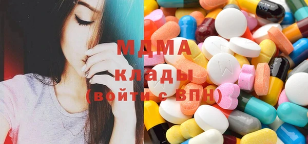 mix Бугульма