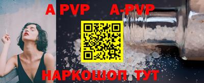 бутик Ипатово