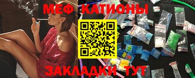 бутик Ипатово