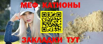 бутик Ипатово