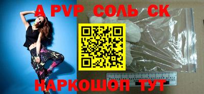 бутик Ипатово
