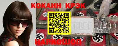 бутик Ипатово