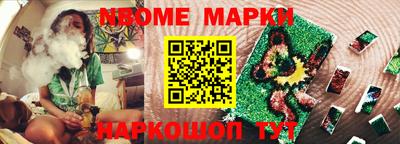 мескалин Азнакаево