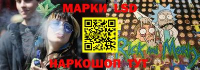 бутик Ипатово