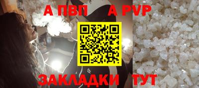 бутик Ипатово