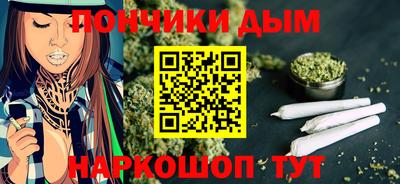бутик Ипатово