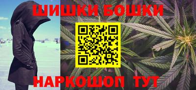бутик Ипатово