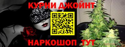 бутик Ипатово