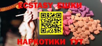 бутик Ипатово