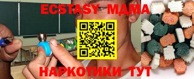 бутик Ипатово