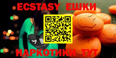 бутик Ипатово