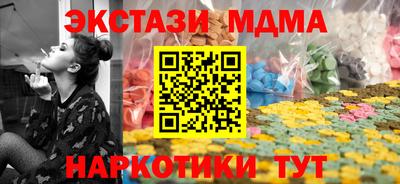 бутик Ипатово