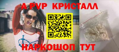 бутик Ипатово