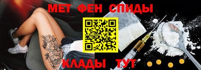бутик Ипатово