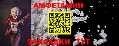 бутик Ипатово