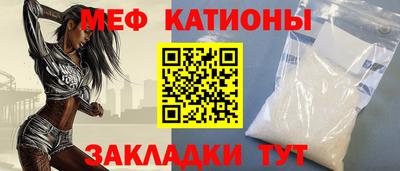 бутик Ипатово